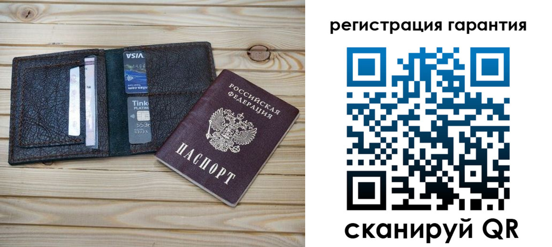 прописка от собственника в Артёме